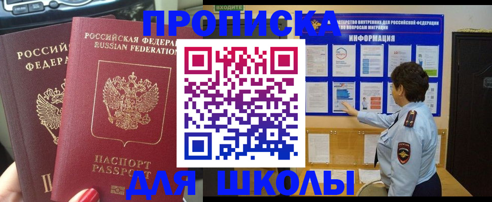 форма 3 в Поворино